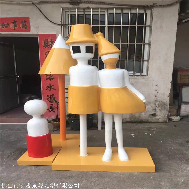 梅州公园玻璃钢抽象人雕塑 休闲造型