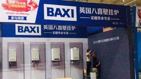天津八喜熱水器壁掛爐全國(guó)客服400服務(wù)熱線(2022