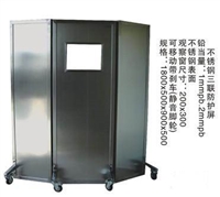 医用铅屏风,移动铅屏风,防辐射铅屏风,铅屏风厂家,铅屏风