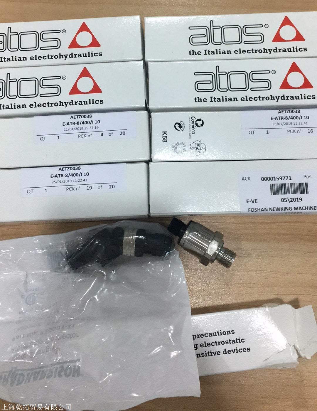 SDHI-071123意大利ATOS电磁阀SDHI-0631/223