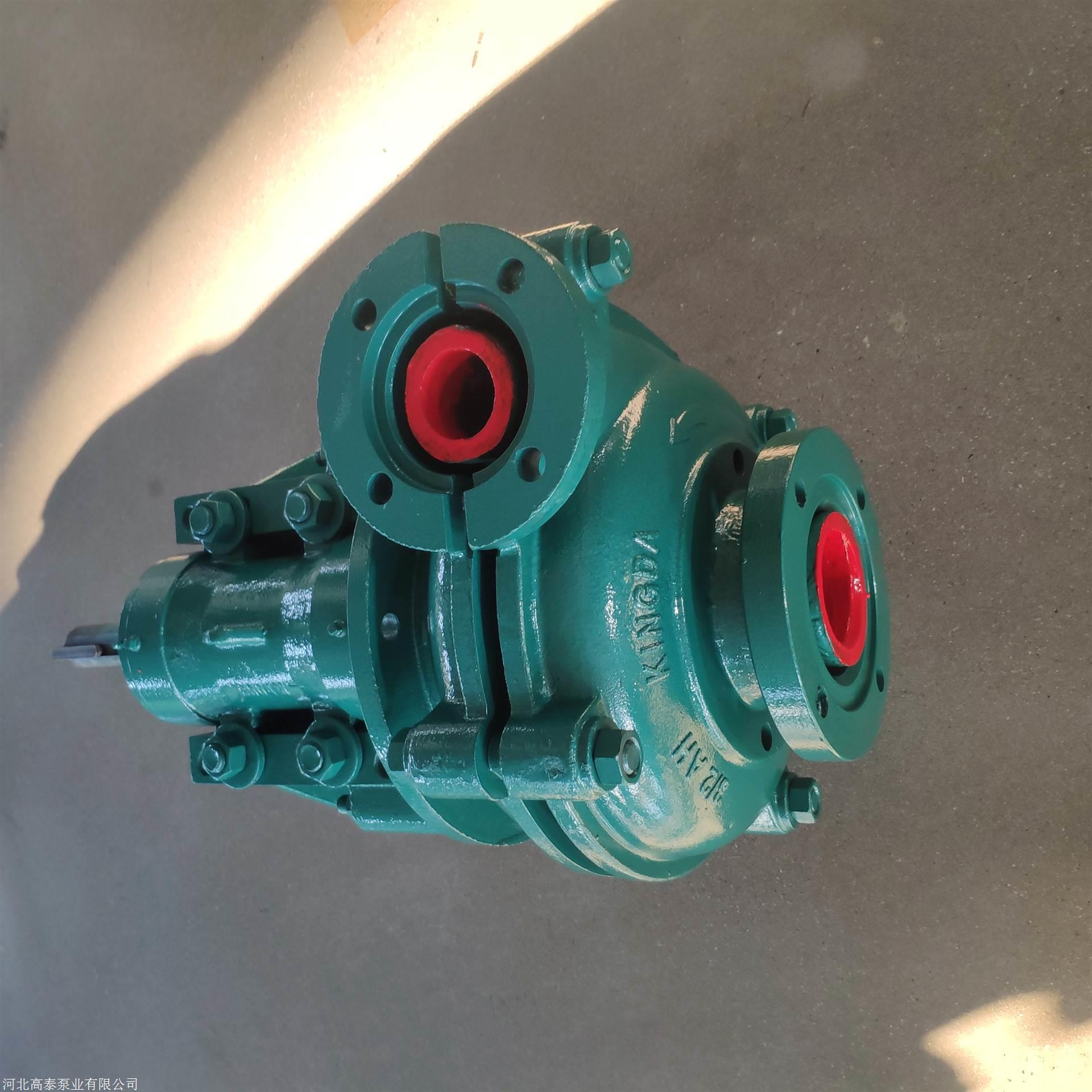 250zjia90耐腐蚀离心泵is系列高泰泵离心式渣浆泵