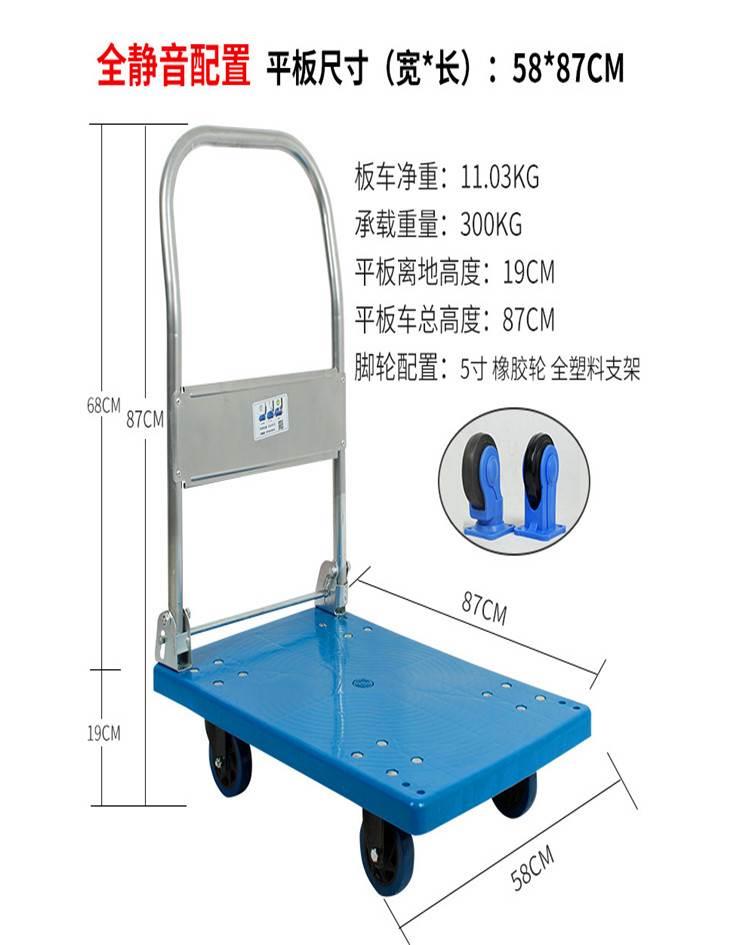 郑州手推车 静音手推车 折叠小推车 防静电手推车--恒亚仓储设备