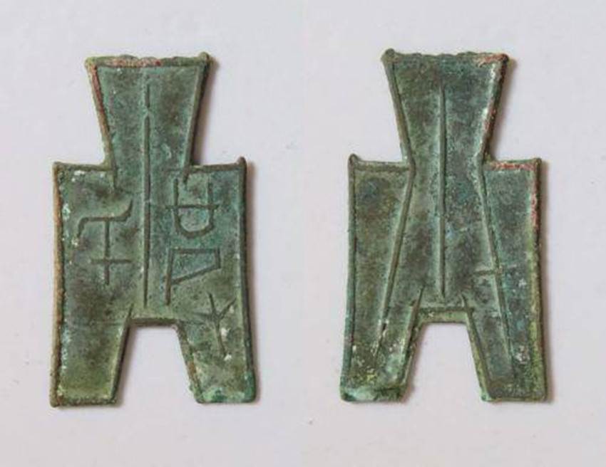 2019年平角布币拍卖包卖