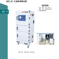 工业集尘器 雕刻机粉尘吸尘器 脉冲集尘机 磨床粉尘除尘机