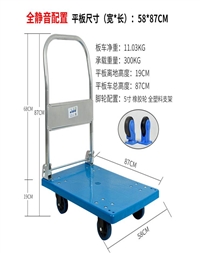 郑州手推车 静音手推车 折叠小推车 防静电手推车--恒亚仓储设备