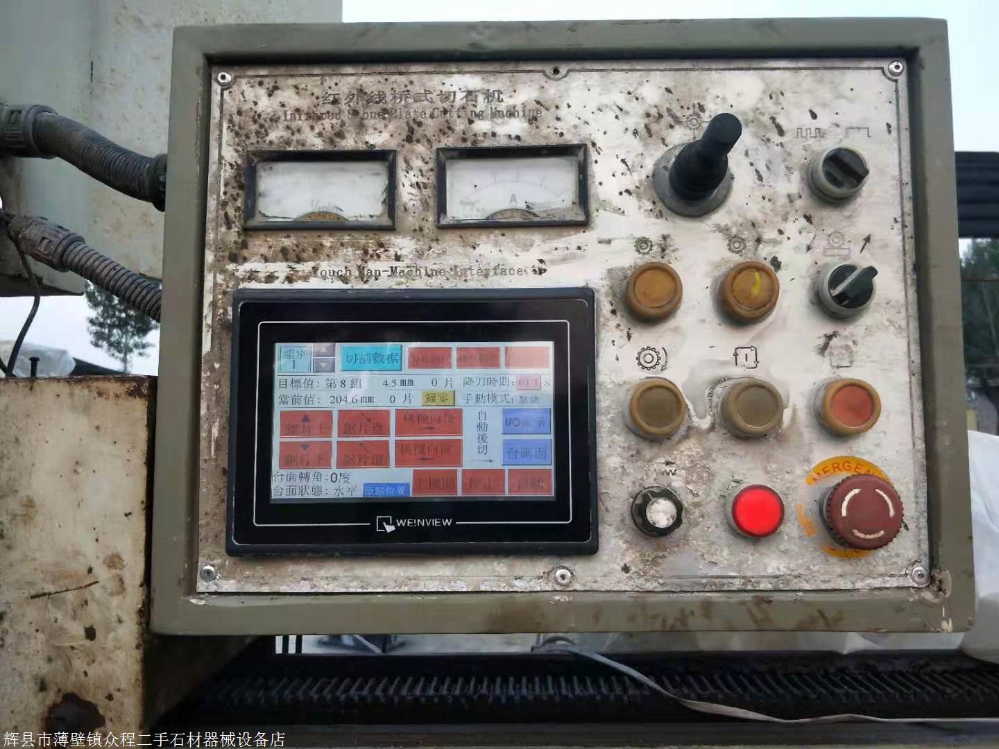 众程 二手石材手摇式切机 二手石材龙门大切 欢迎咨询