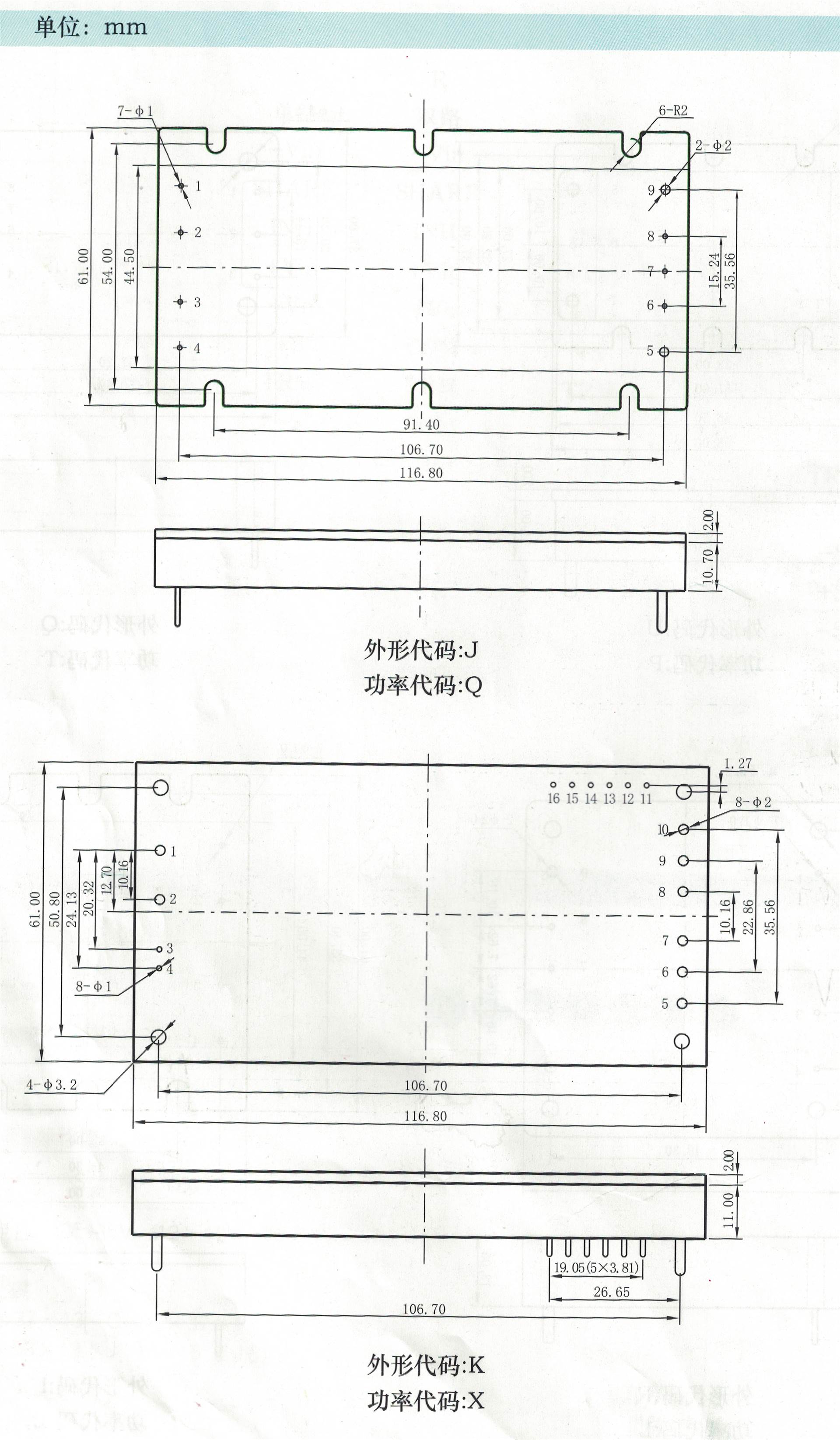 4NIC-DC120-24S12 朝阳电源模块
