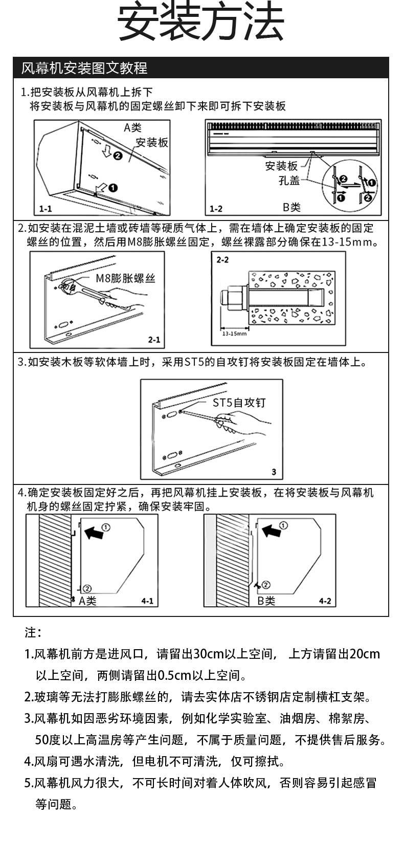 三相热风幕接线图实物图片