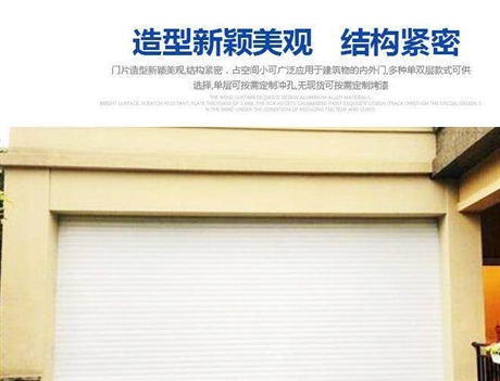 东莞电动卷帘门,铝合金卷帘门,质量优价格低