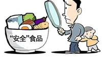 上海保健食品流通许可证-食品经营许可证办理