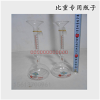 李氏比重瓶 玻璃比重瓶 250ml比重瓶 比重专用瓶子