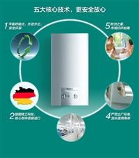 壁挂炉燃气阀维修