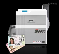 Matica玛迪卡XID8600再转印证卡打印机600dpi(中国)销售中心