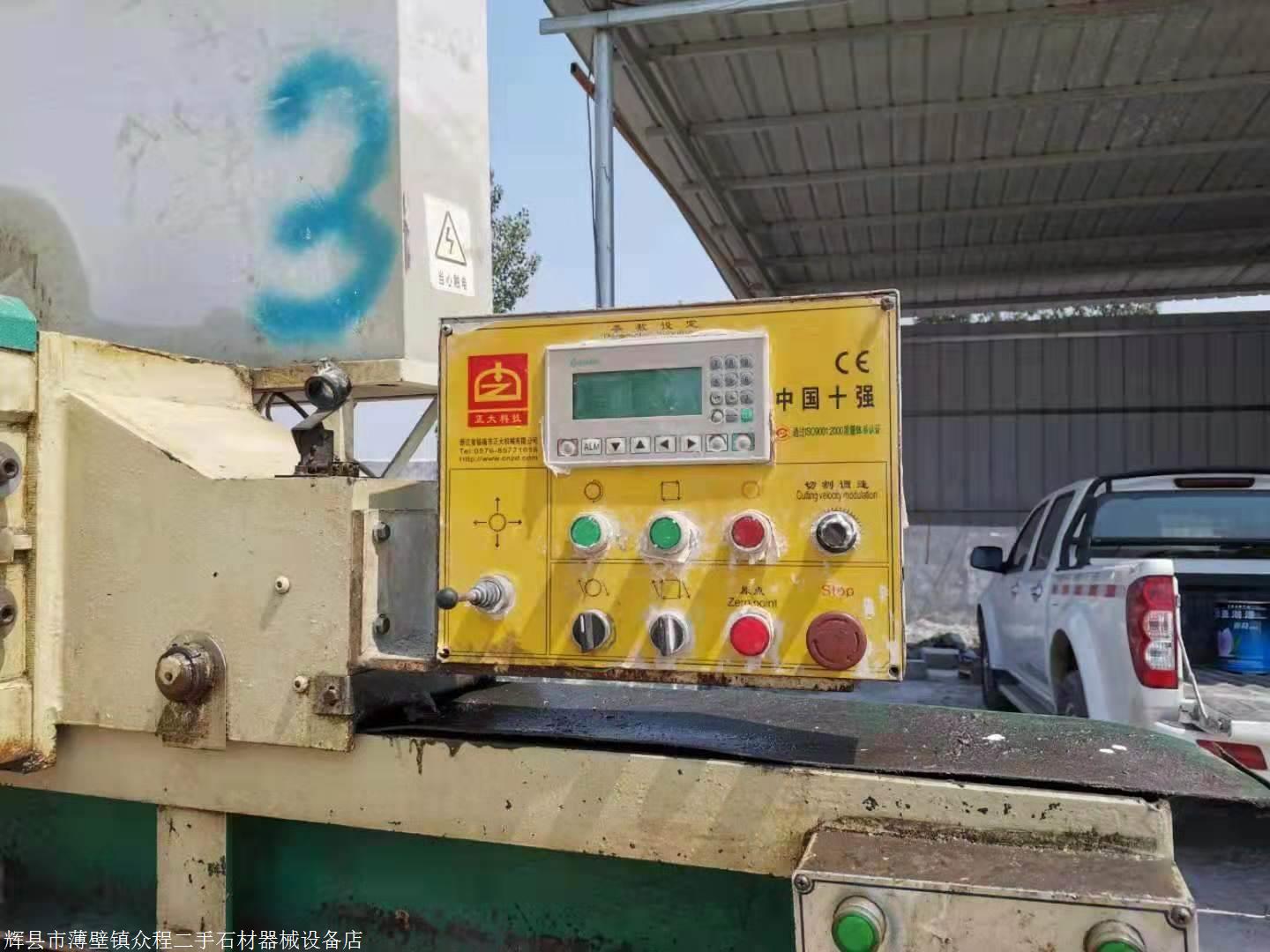 众程二手红外线切机二手石材设备二手石材红外线切机