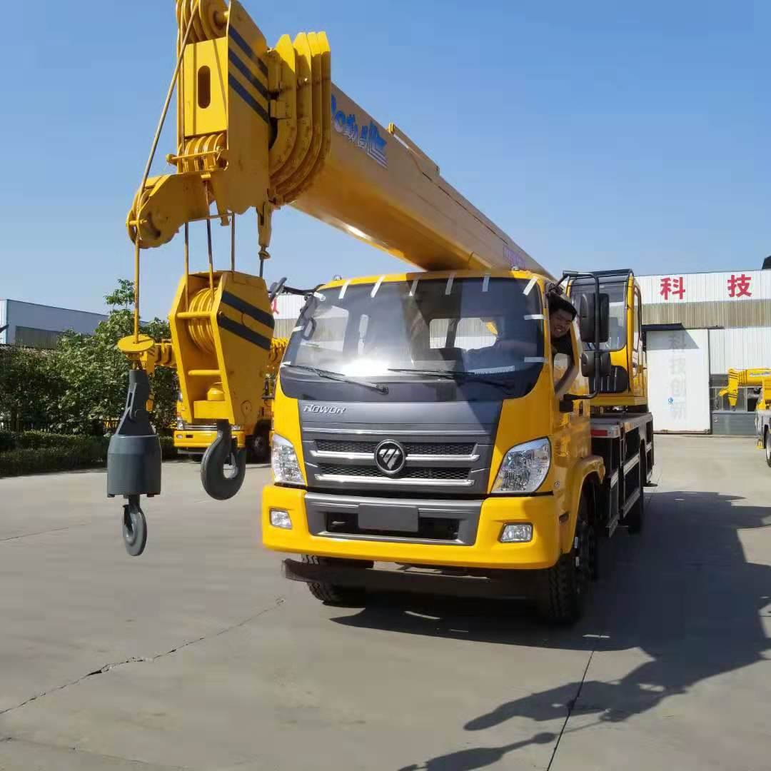 16吨吊车吊臂多长