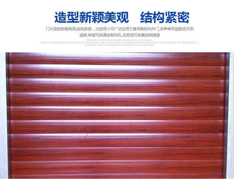 东源电动卷帘门节能环保使用方便