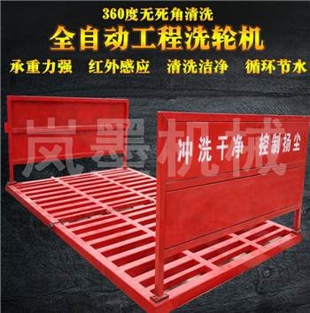 建筑工地洗轮机A红丰镇工地洗轮机A工地洗轮机厂家