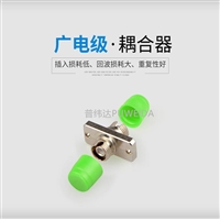 光纤衰减器质量保证