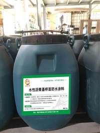 路桥用水性沥青基防水涂料 价格