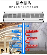 通风设备厂家 铝合金风幕机 负压风机 空气幕 防爆风幕机 零售