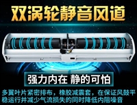 静音空气幕风帘机防虫隔热 冷库定制风幕机 晶钻风风幕机厂家报价