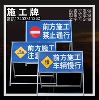 石家庄交通标志牌/石家庄标志牌厂家道路指示牌批发