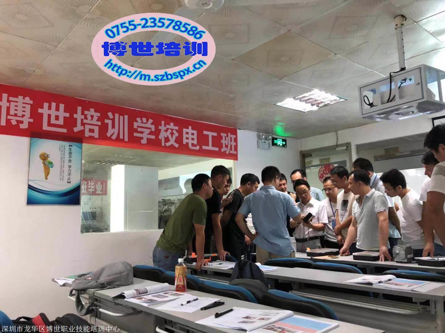 龙华电工培训 电工考试注意事项有哪些