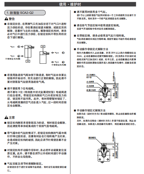 日本喜开理CKD的双作用中型气缸