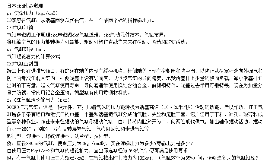 SCG-CB-100B-150-TOH3-D-YB3拉杆气缸