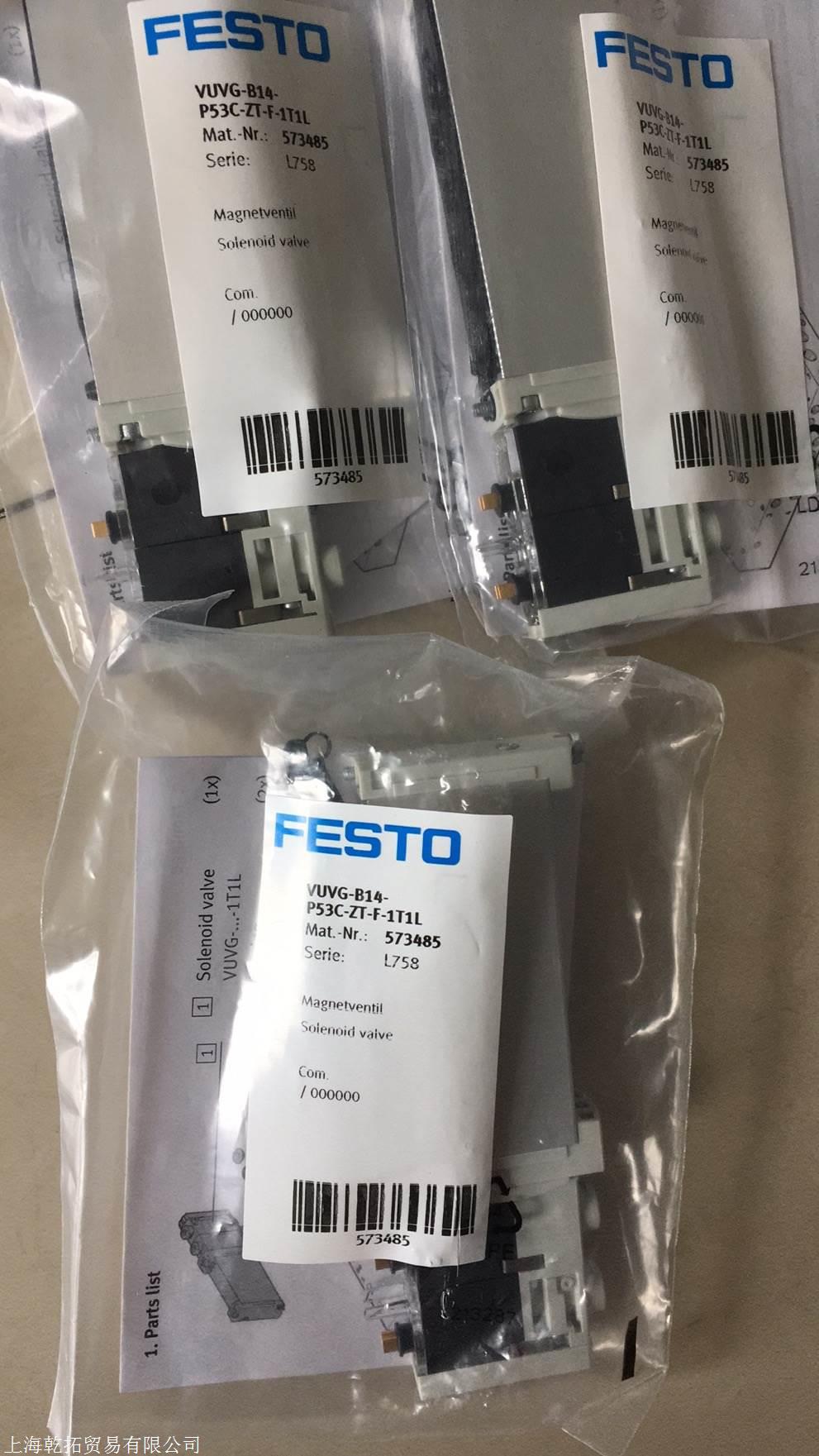 VZBE-1/2-T-63-T-2-F0304-V15V15费斯托气动执行器