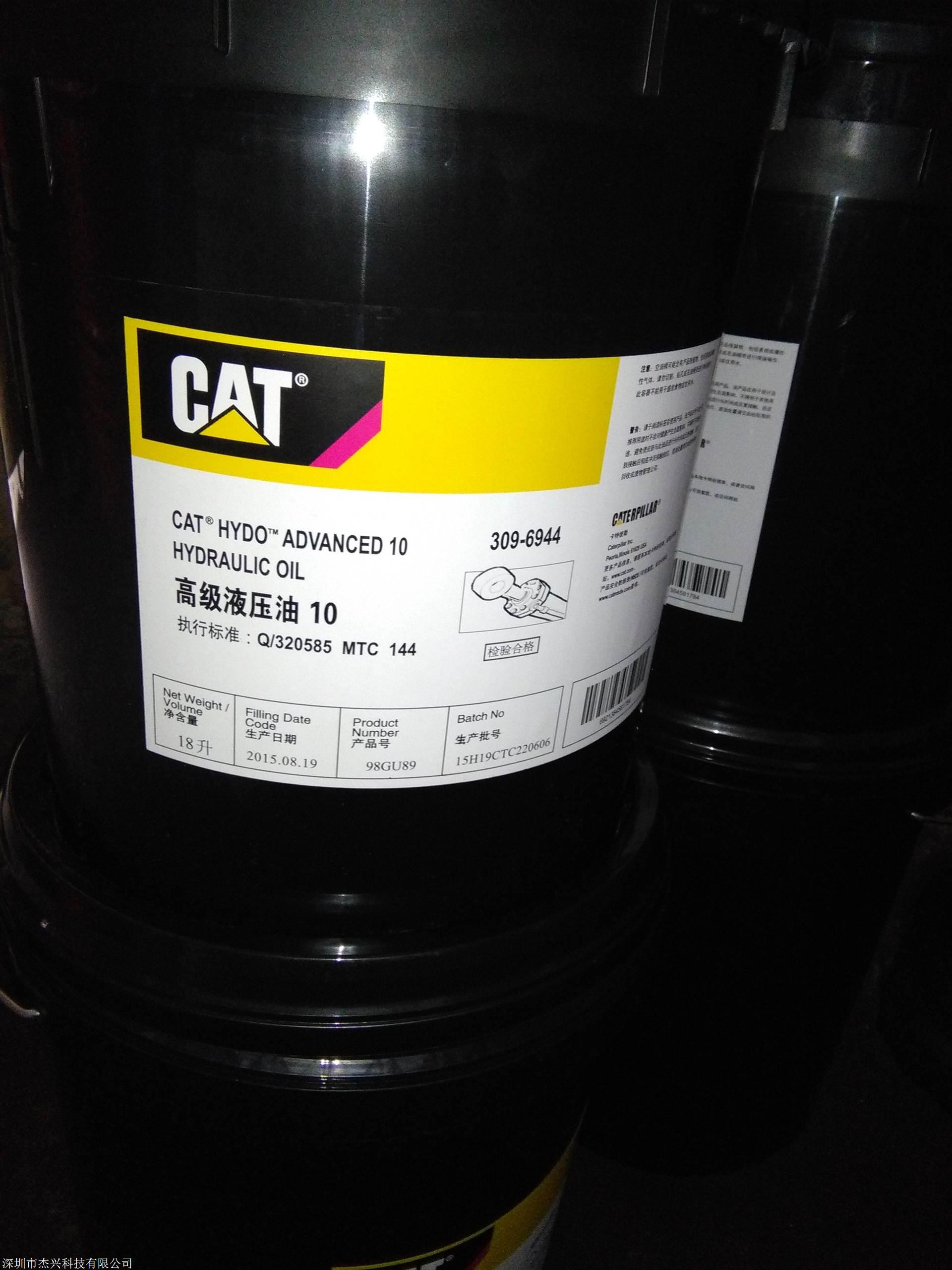 产品用途:防冻剂/冷却剂cat elc (extended life coolant) premix 50