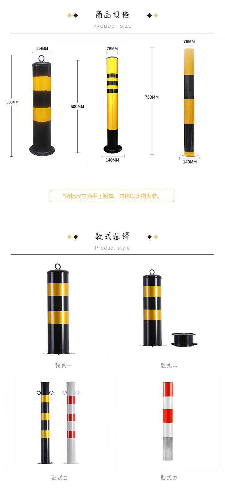 钢管防撞柱固定桩