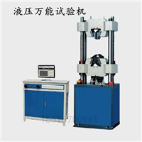 WE-300、WE-600.WE-1000液压试验机试验机钳口价格厂家