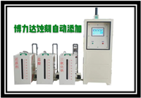 自动添加设备 抗干扰