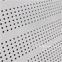 穿孔铝板 冲孔铝板厂家加工直销-上海迈饰新材料科技有限公司
