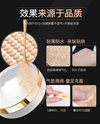 广州化妆品厂推荐气垫BB霜