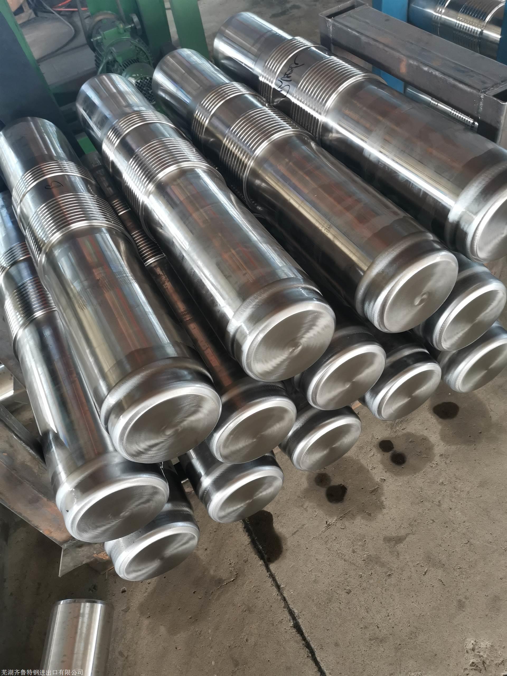 破碎锤活塞钢sncm616vsncm26v20cr2ni4a