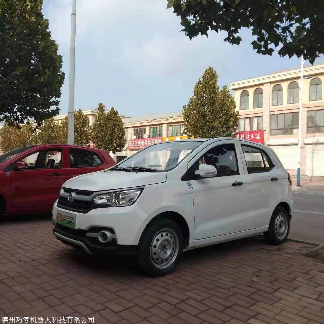 四轮电瓶车-四轮电瓶车价格/厂家/批发-德州巧客机器人科技有限公司