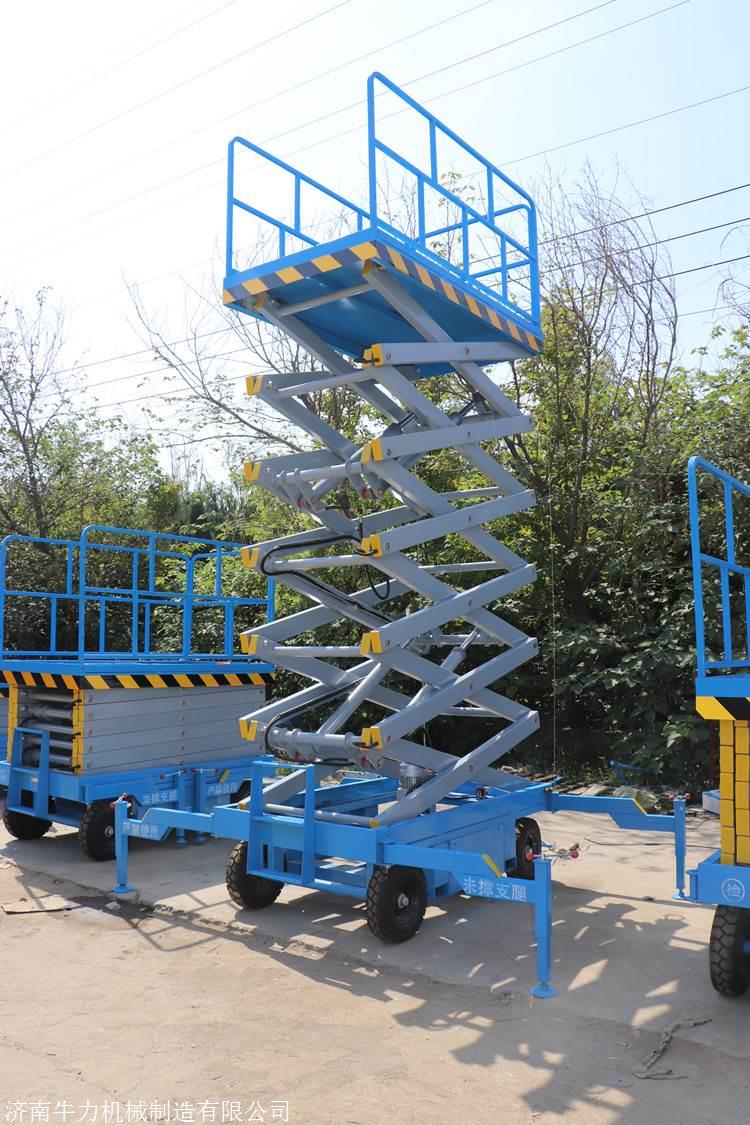 现货6米8米10米移动式升降机登高车