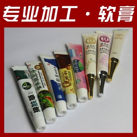 皮肤软膏加工定制 皮肤软膏批发