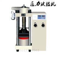 YES-3000压力试验机电动丝杠