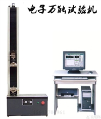 WDW-5A 电子试验机价格厂家电子w能试验机