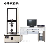 WDW-50A 电子试验机价格厂家说明书电子w能试验机