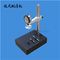 板式测厚仪 矿物棉板式测厚仪 保温板测厚仪针式测厚