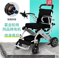 淄博电动轮椅专卖 英洛华5513A  轻便折叠电动轮椅上飞机电动轮椅