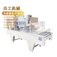 杯装海鲜封口机，铝箔盒子装海鲜 鱼罐头 牛肉罐头软罐头包装机