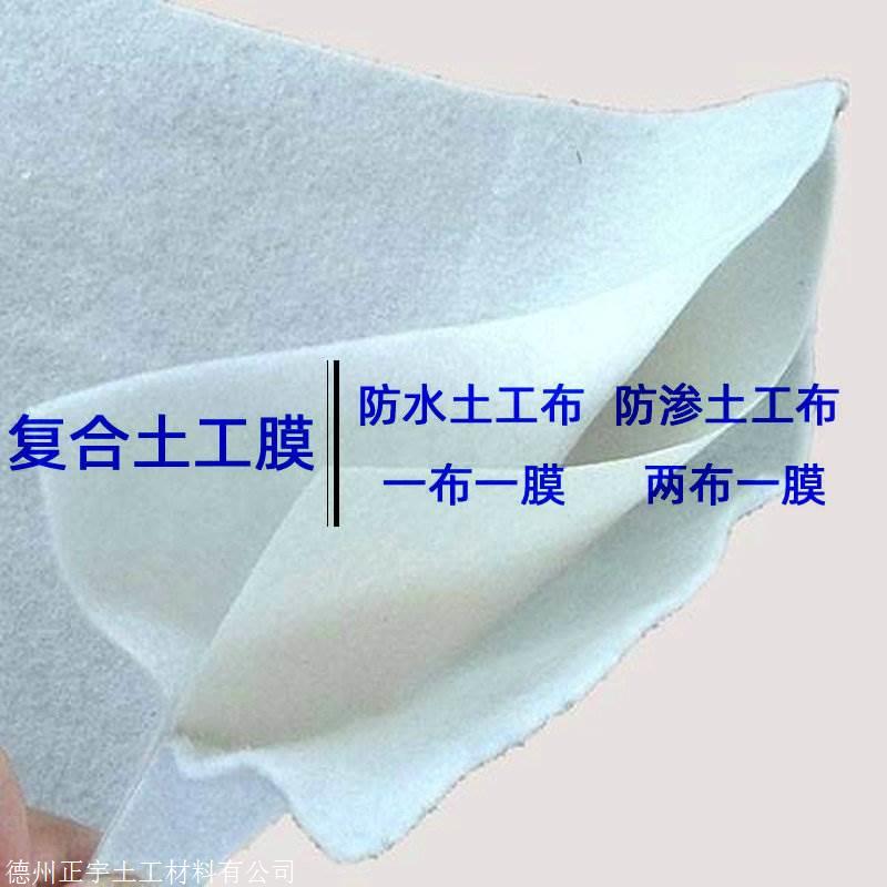 800克二布一膜厂家，800g土工膜型号SN2/PE-14kN-200-0.4