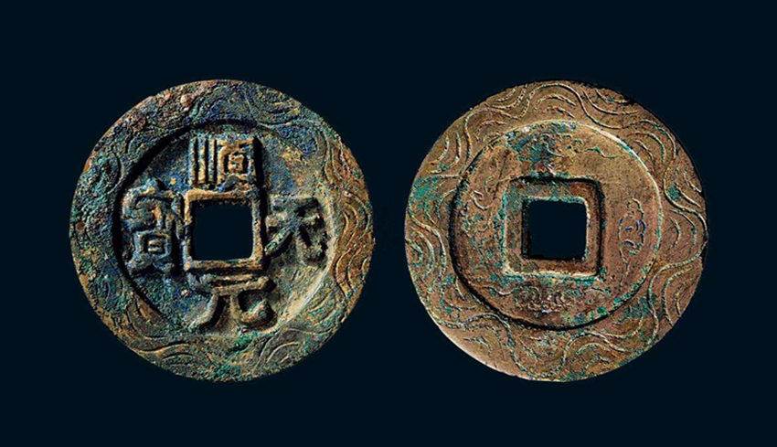 顺天通宝快速交易价位多少