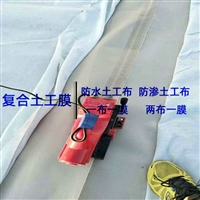 300克二布一膜厂家，300克防水土工布批发，300克土工膜价格