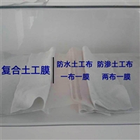 700克二布一膜+700g防水土工布+700g土工膜+型号SN2/PE0.4mm复合